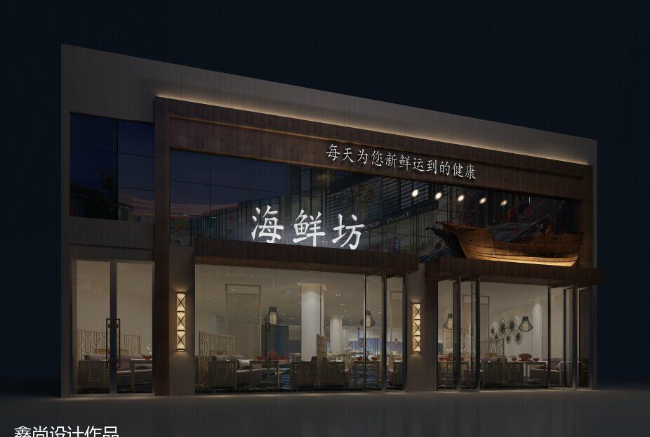 碧海湾蒸汽海鲜-5