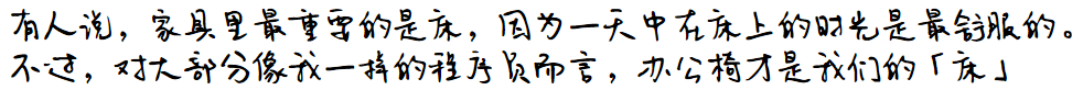 北京·中海信息园示范样板间丨中国北京丨北京合金蚂蚁空间设计有限公司-39