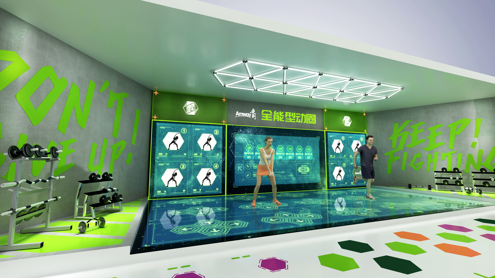 Amway 型动部落-5