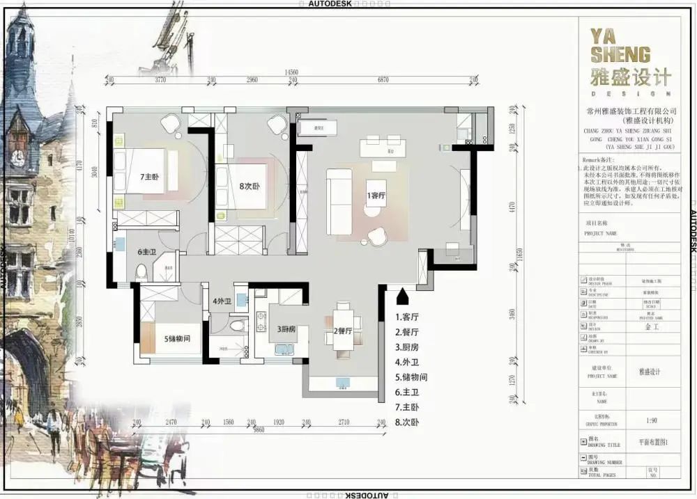 现代轻奢双教师家庭住宅设计丨雅盛装饰-24