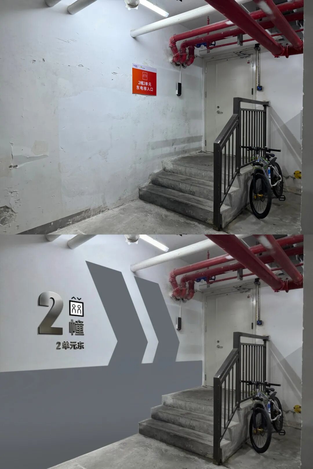 暑期社会实践|地蕴新生·城市地下空间环境提升设计研究-46