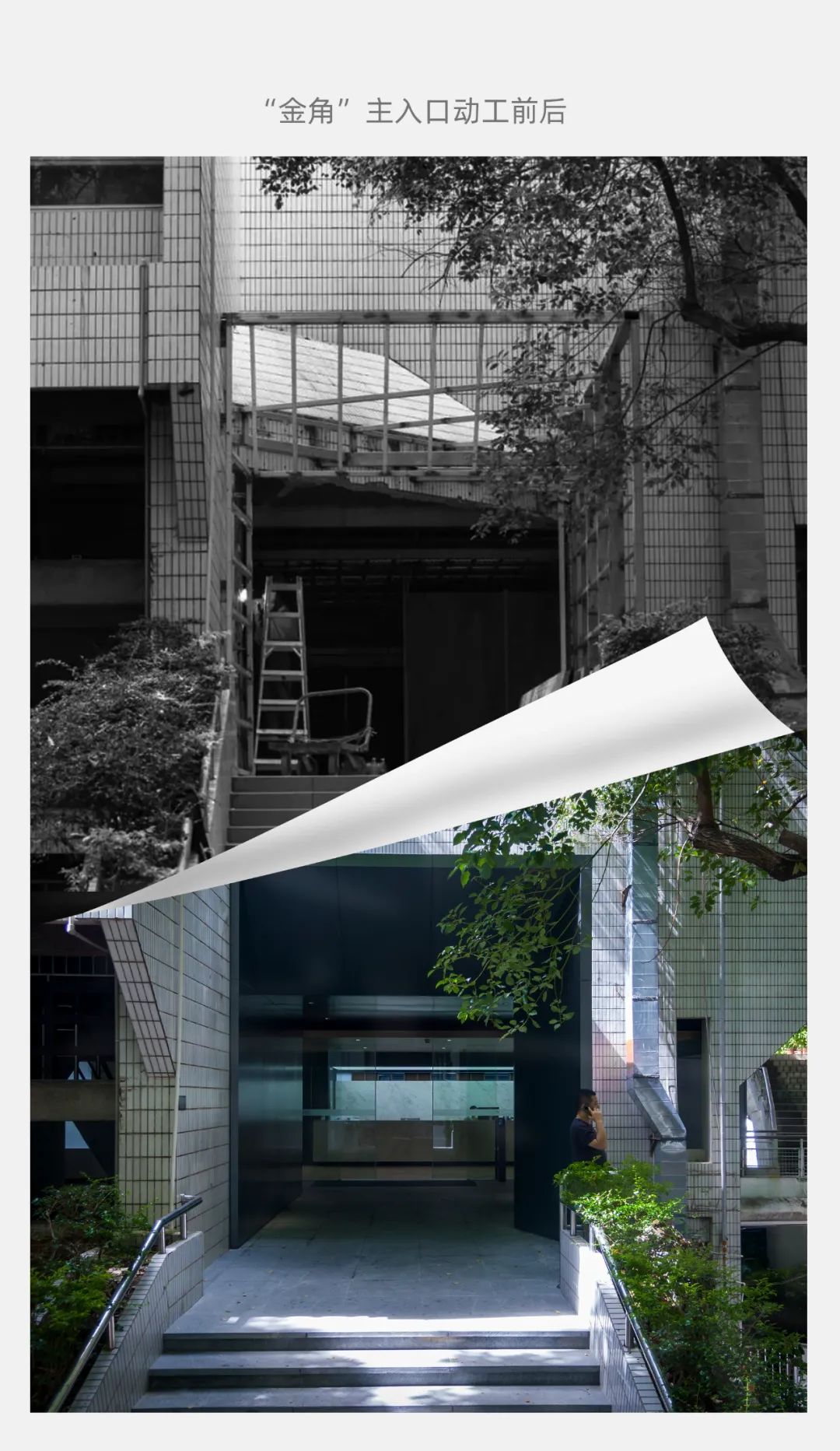 柏涛设计第二办公区丨中国深圳丨柏涛蓝森-19