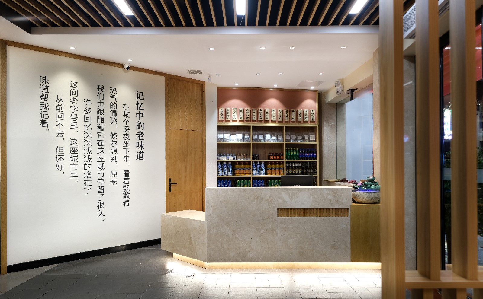 深夜老酒不如一碗深夜老粥-17