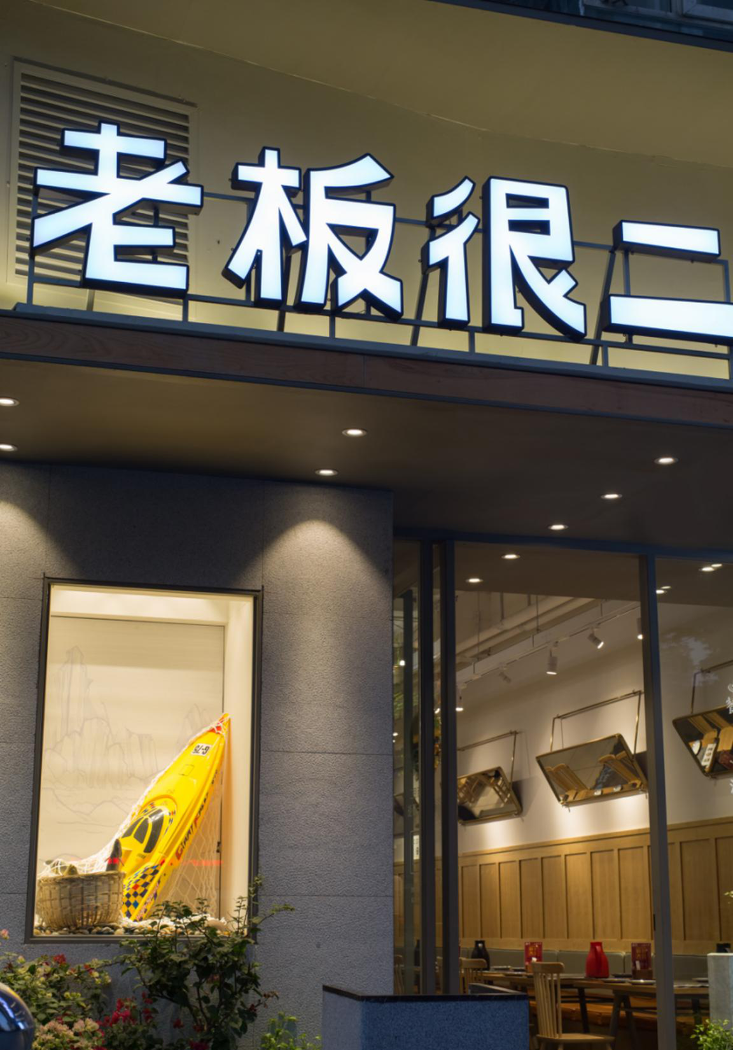 珠海优筑工程餐厅设计-1