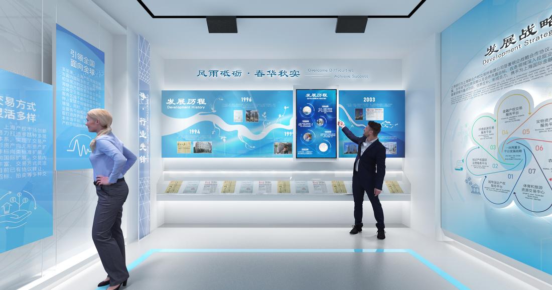 上海联合交易所发展历史陈列馆-4