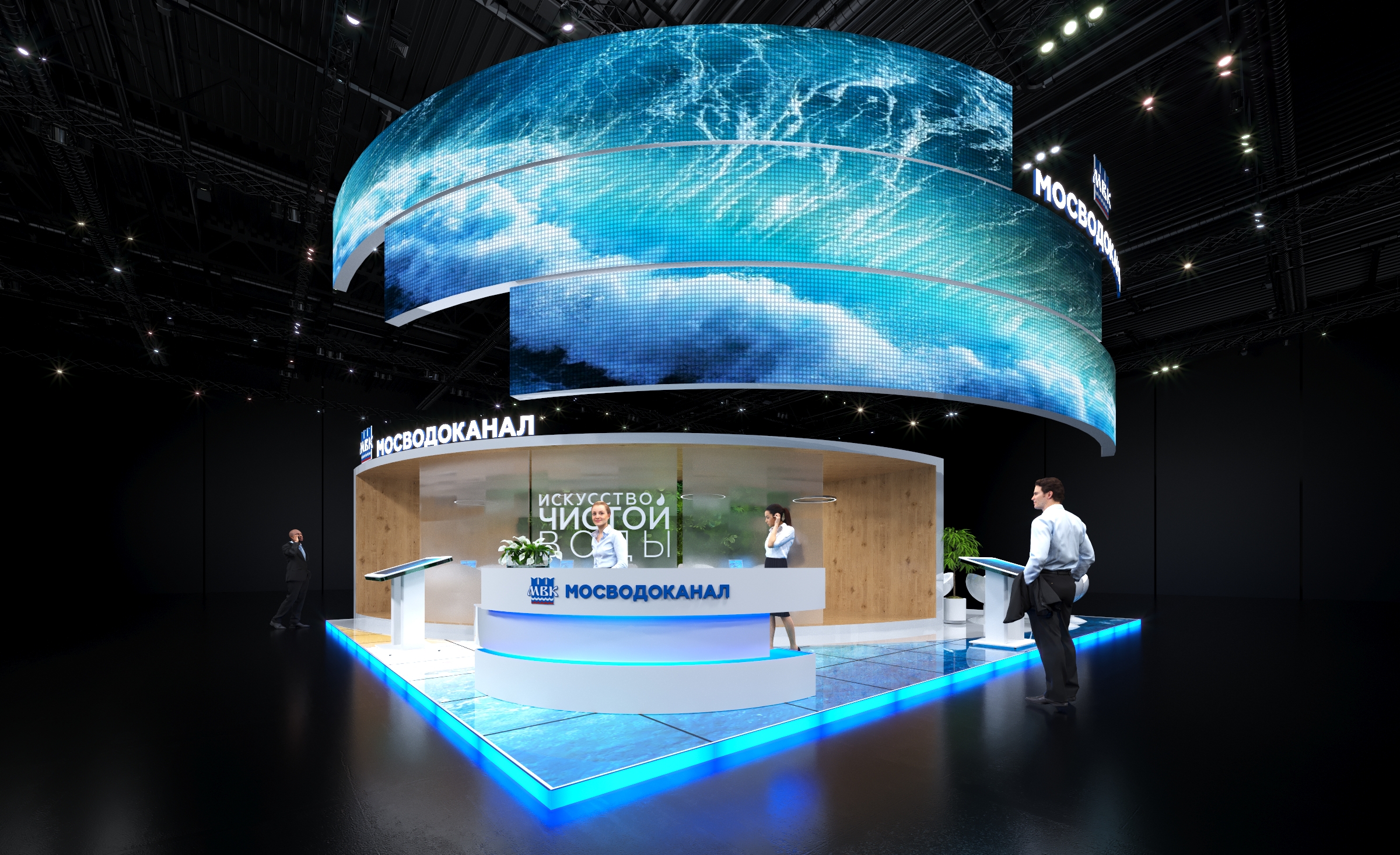 Мосводоканал-0