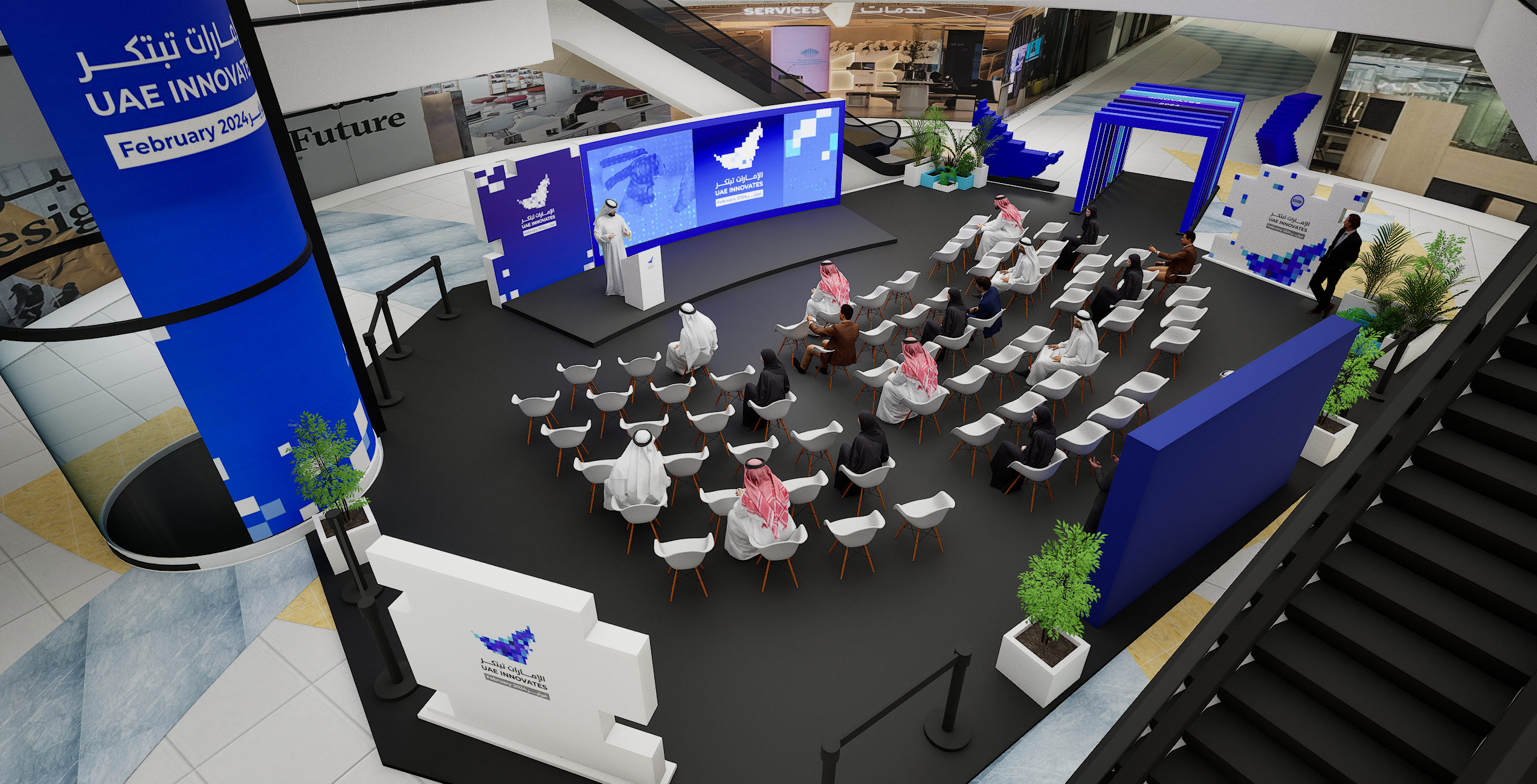 2024 年阿联酋创新奖丨阿联酋-7