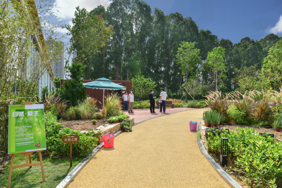 广汽丰田生态园·工业绿色风景线丨普邦设计-8