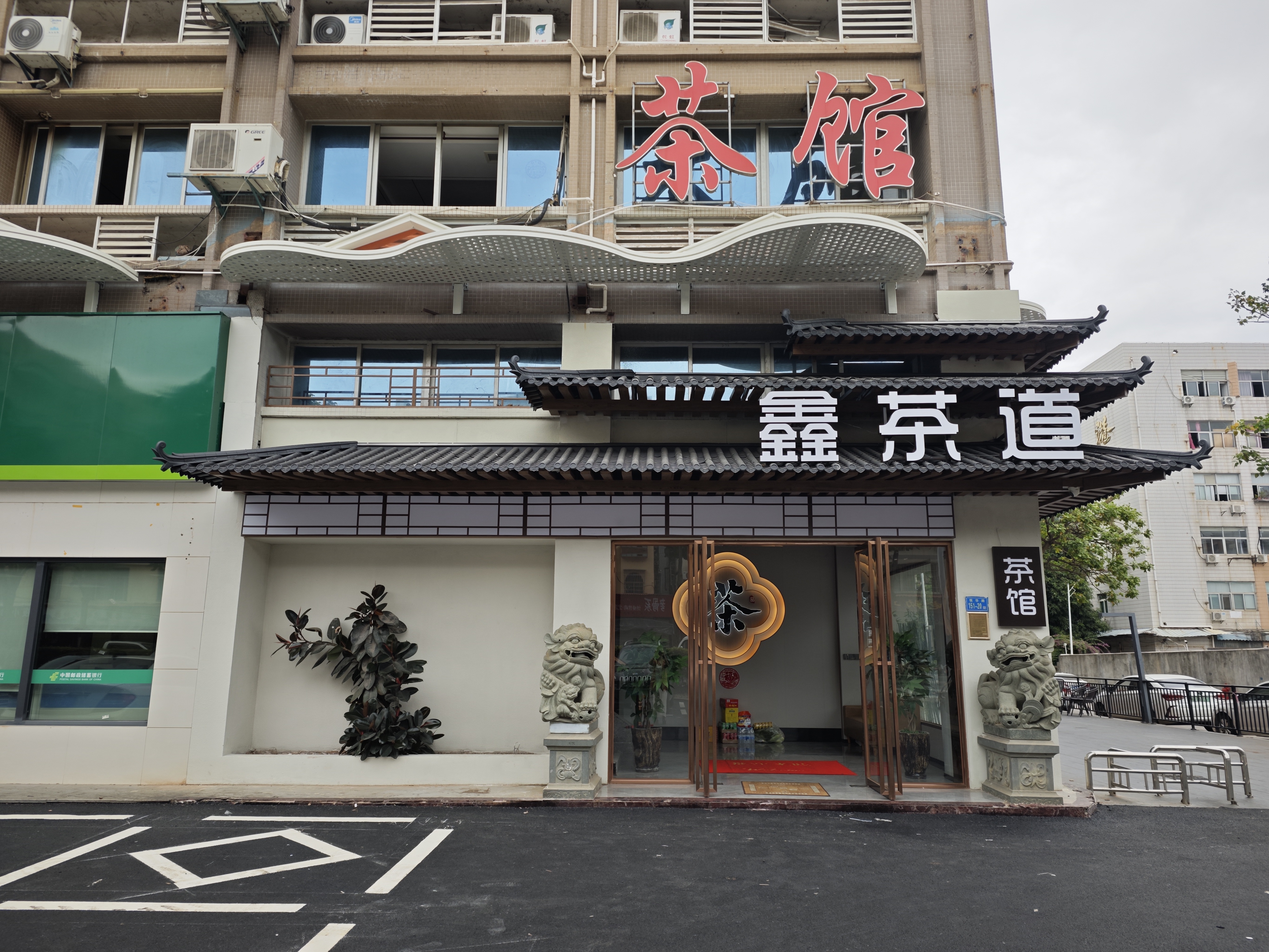中国店铺改造设计（针对超十年老店）-5