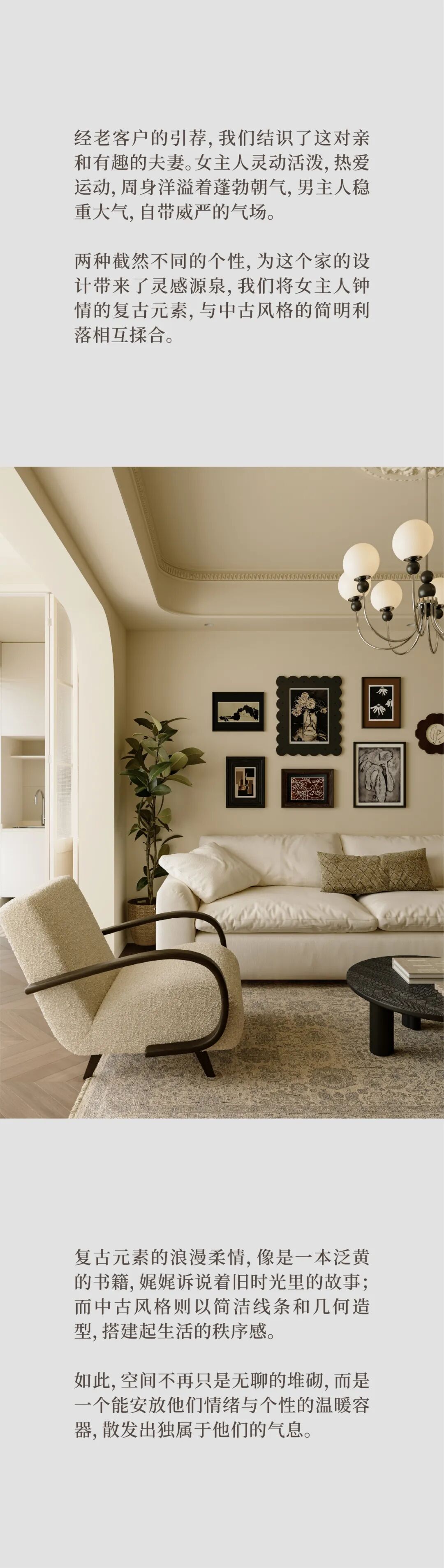 预告|时间与经典-1