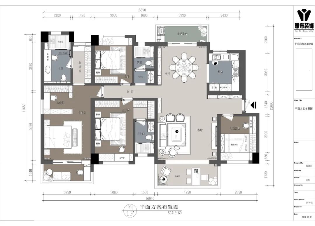 崔剑霏 CC Design 打造柳州 189㎡现代轻奢空间-18