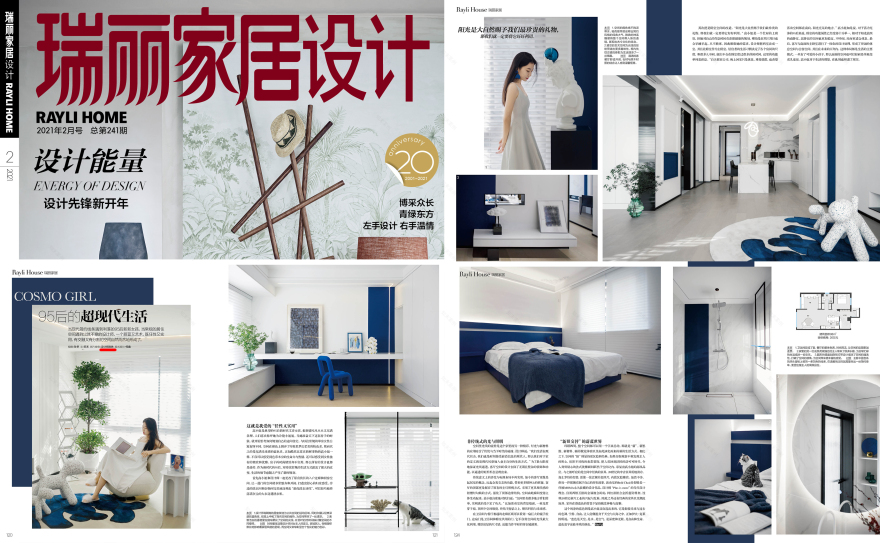 95 后超现代生活空间设计丨中国沈阳丨陈铁,周云艳-26