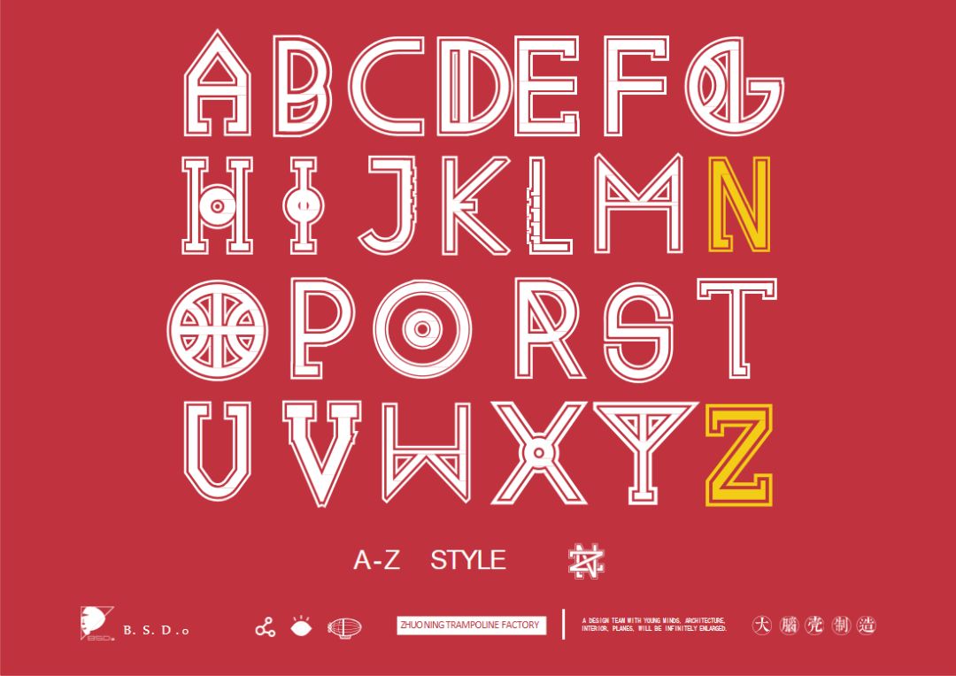 满城卓宁运动研究中心,年轻潮流的设计风格-77