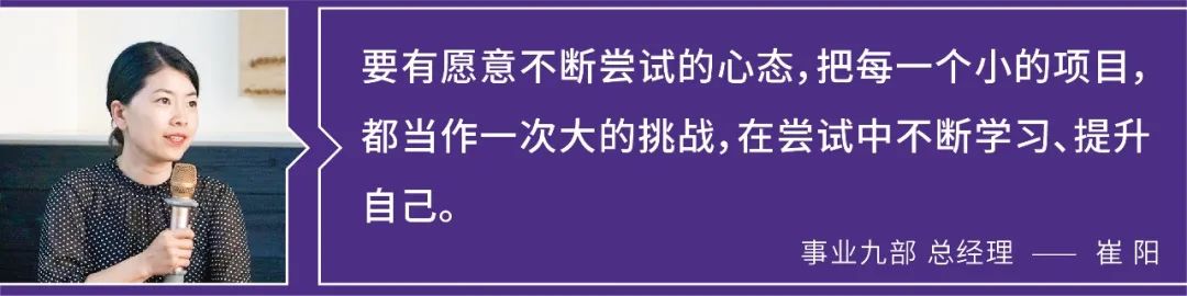 UA 尤安设计 2021 新动力训练营-37