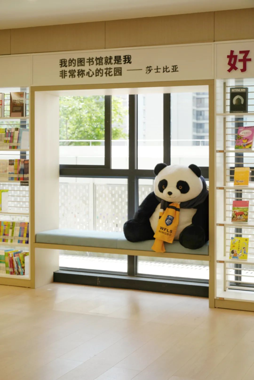 宁波上海世外学校图书室丨中国宁波-32