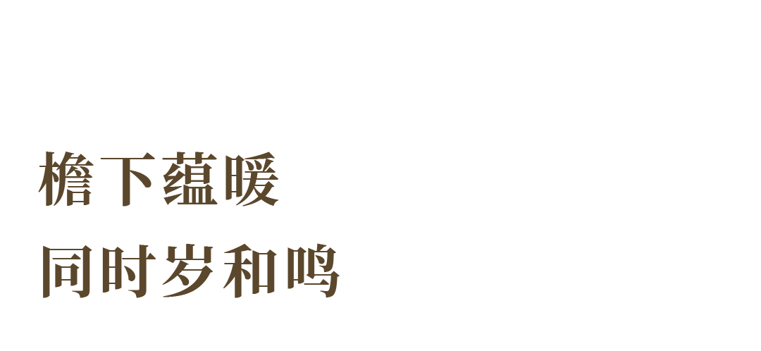 三言香堂丨中国杭州丨辰佑商业空间设计-39