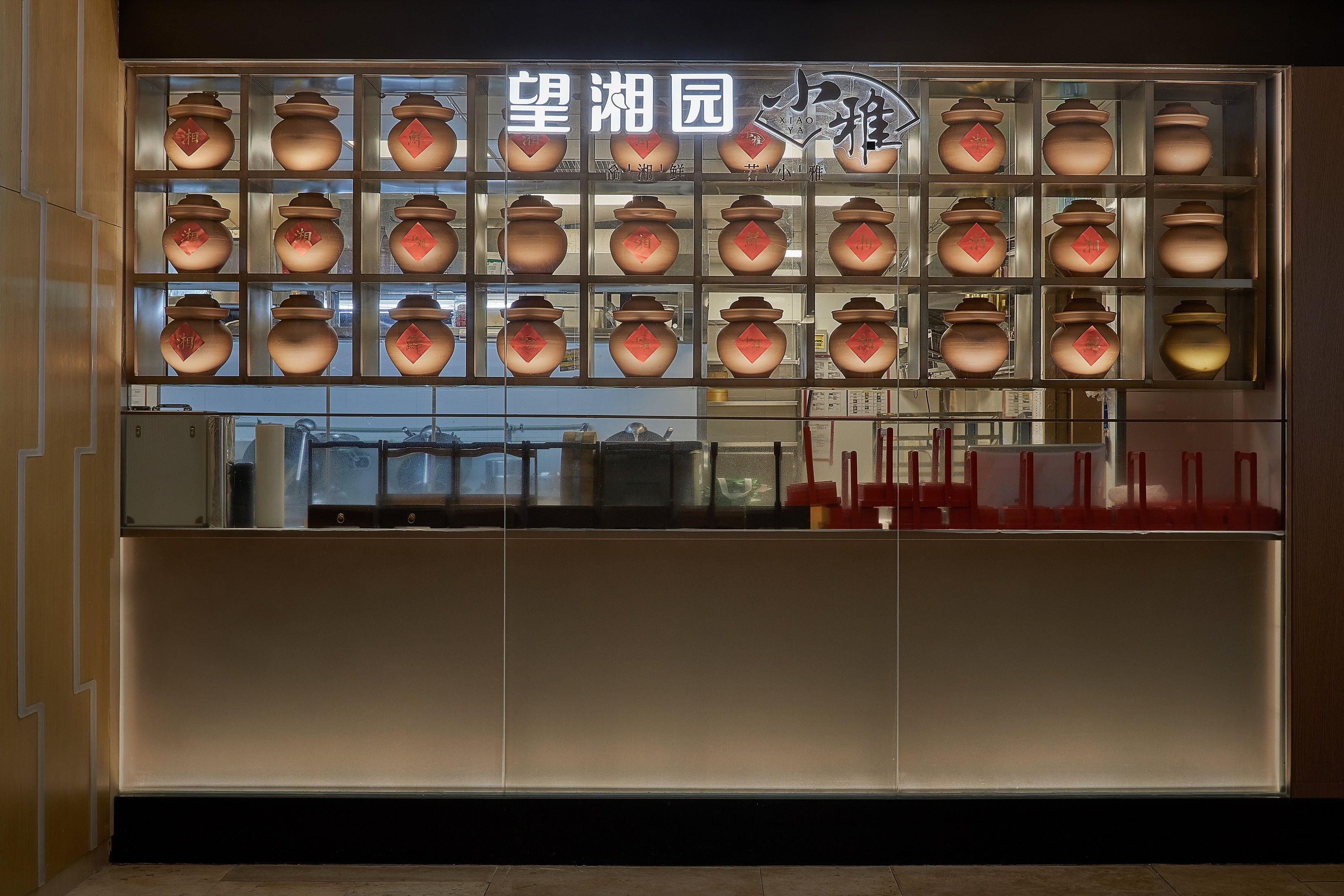 望湘园·小雅丨中国南京丨深圳市有山设计顾问有限公司-53