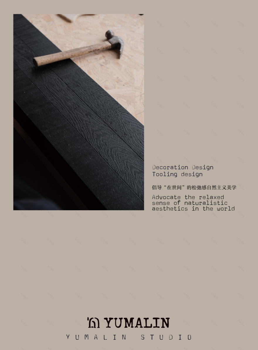 未知的客人 Untitled Letter丨中国上海丨游牧林建筑设计 YUMALIN STUDIO-50