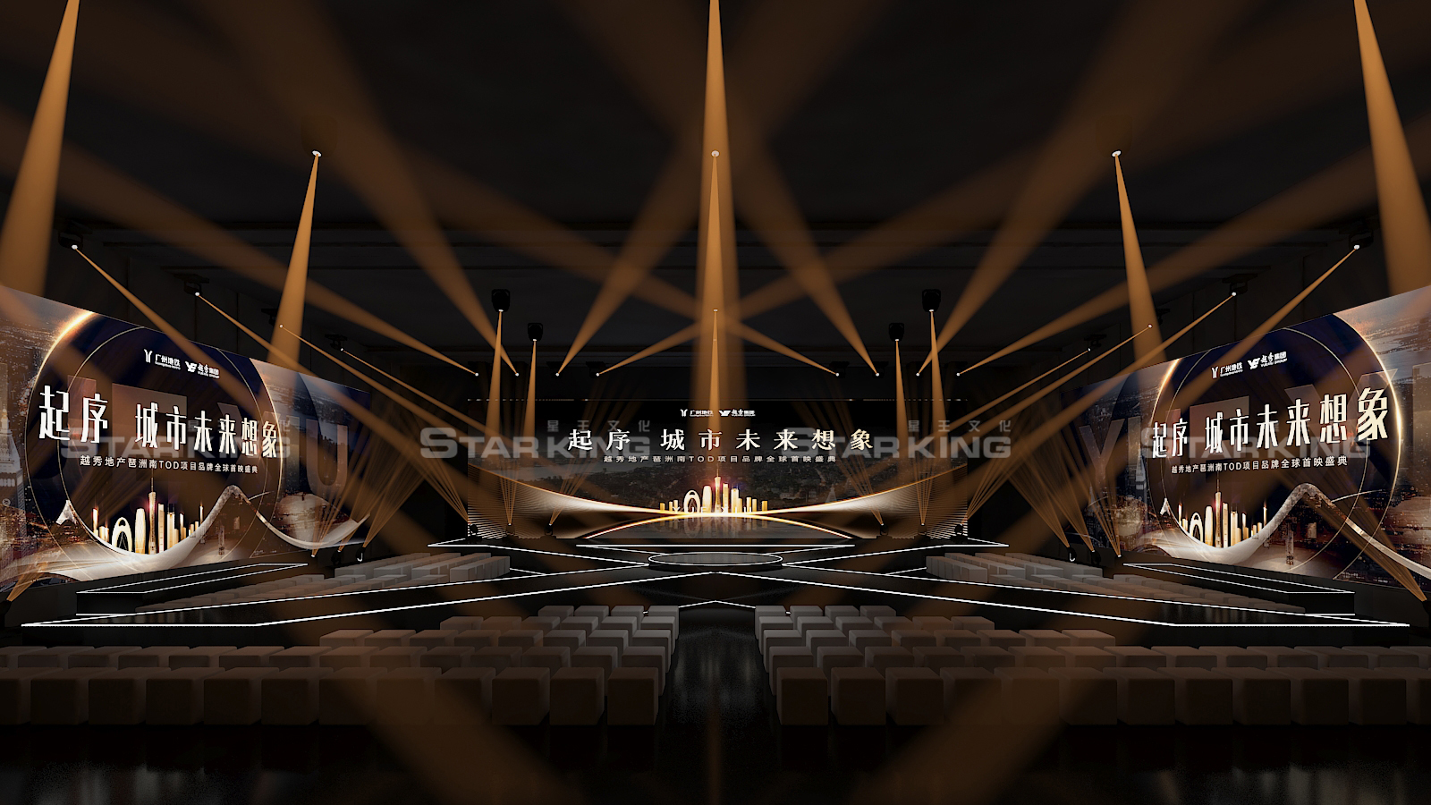 高端发布会【舞美设计 通道外场设计】-3