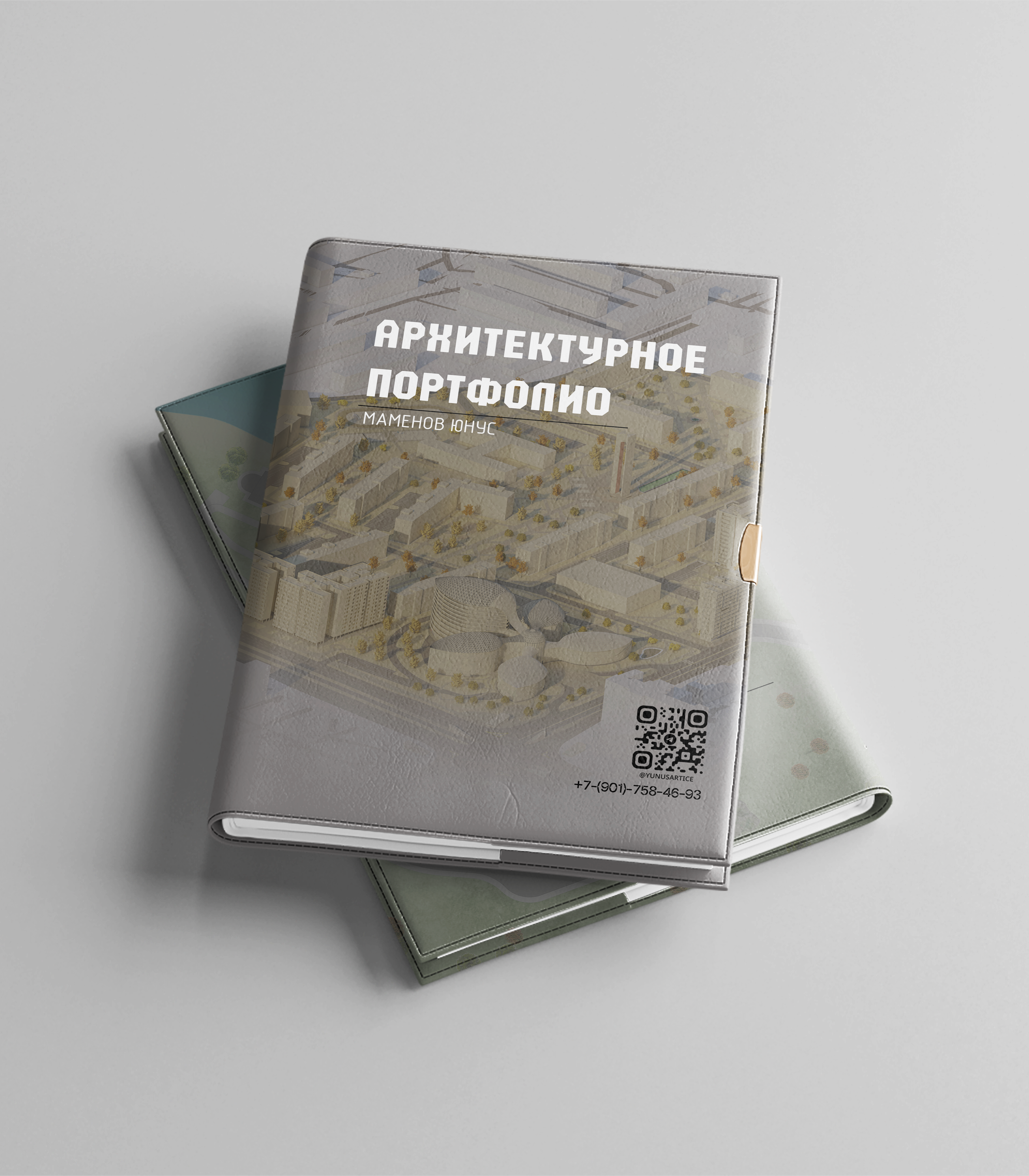 архитектурное портфолио/Маменов Юнус/2020-2033-0
