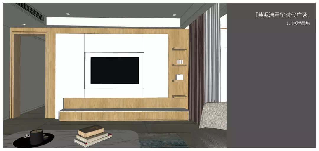 现代风格黄泥湾君玺时代平层设计,自然与品质的完美融合-38