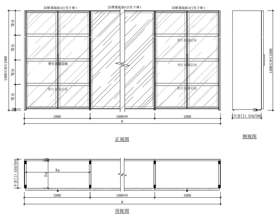 志邦玻璃通透柜设计丨研发试制技术中心-129
