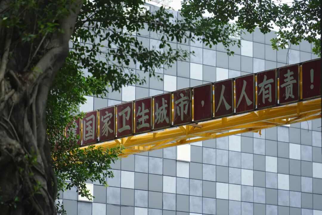 饮一杯广州味道——T.I.T原创荟改造（原广东饮料厂）-46