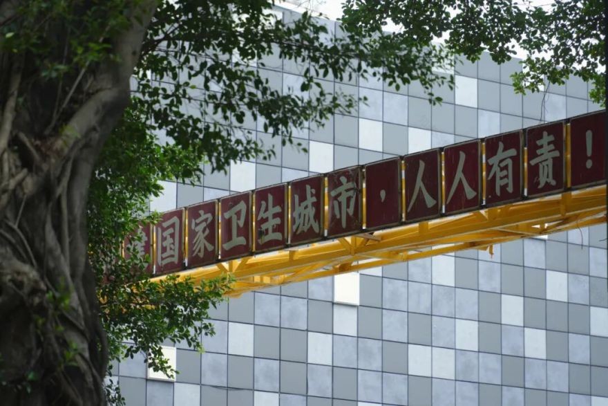 饮一杯广州味道——T.I.T原创荟改造(原广东饮料厂)-46