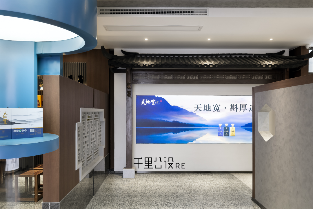 《天地宽》酒业展厅丨中国常州丨千里公设-33
