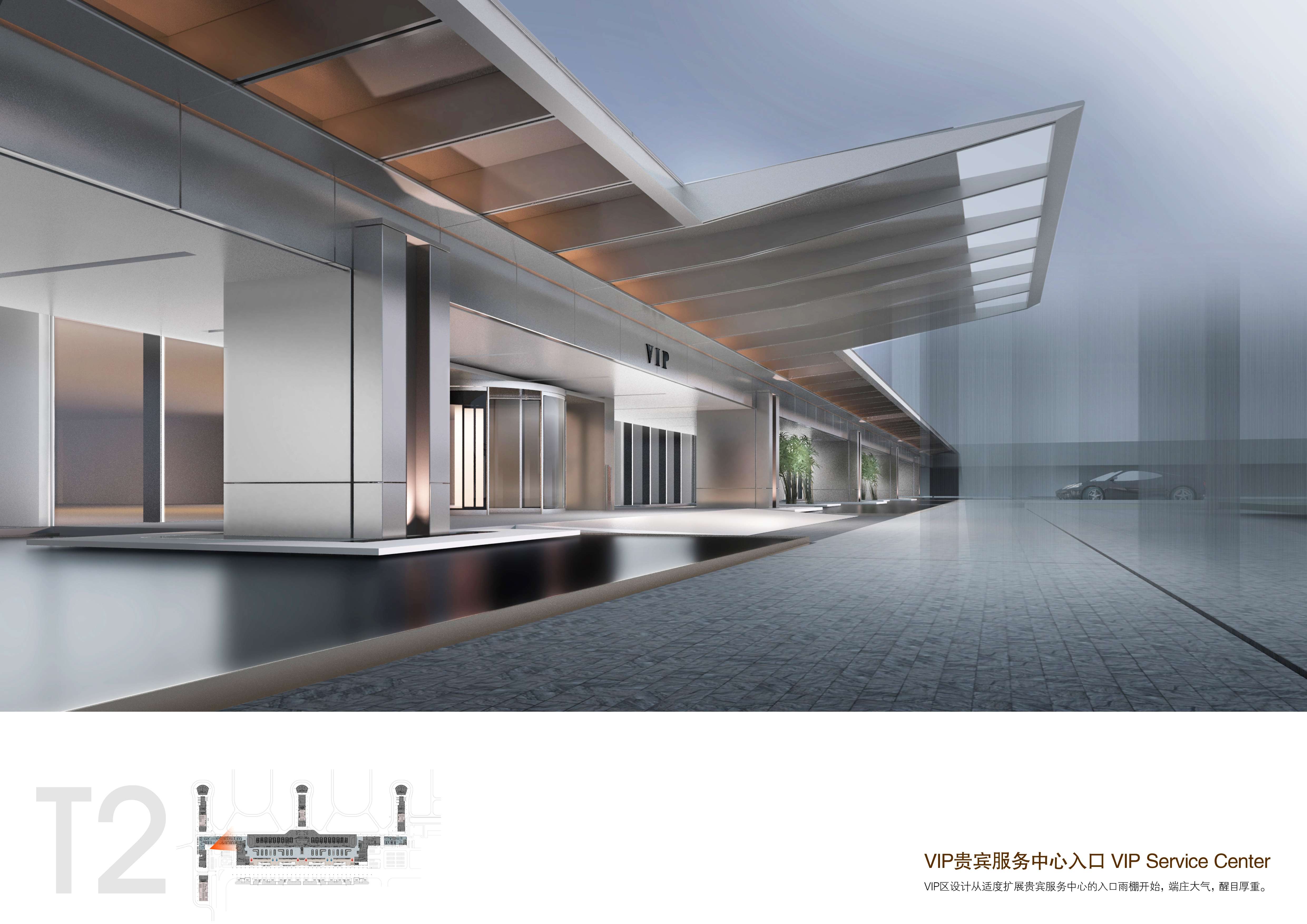 城市组  成都T2 jpg-2-44