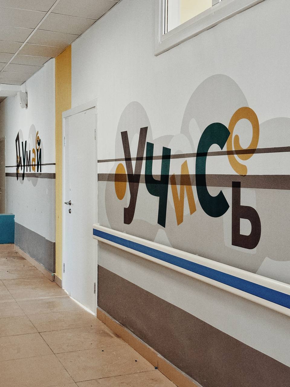 Школа лицей Кижинга-19