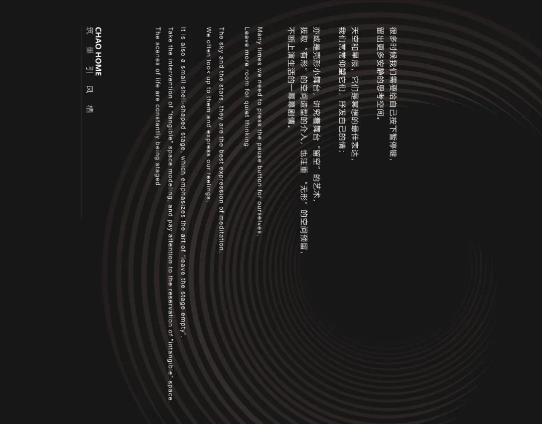 合肥阳光城·檀悦——凤巢栖语的浪漫空间-46