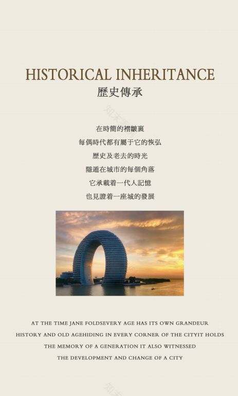 项目|北辰府售楼部当代营销空间-1