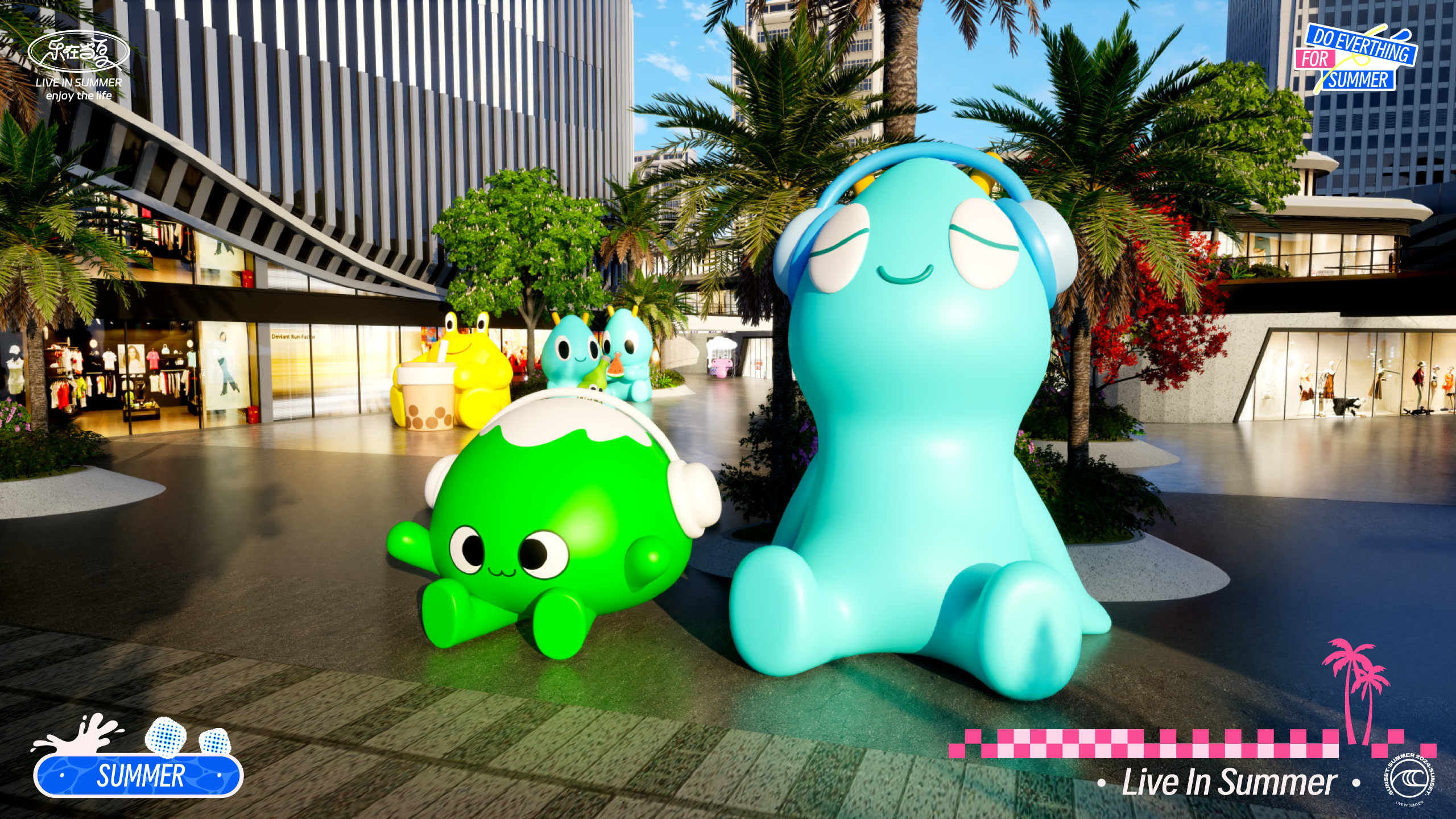 《乐在当夏·一起趣玩》音乐美食沙滩IP美陈方案-11