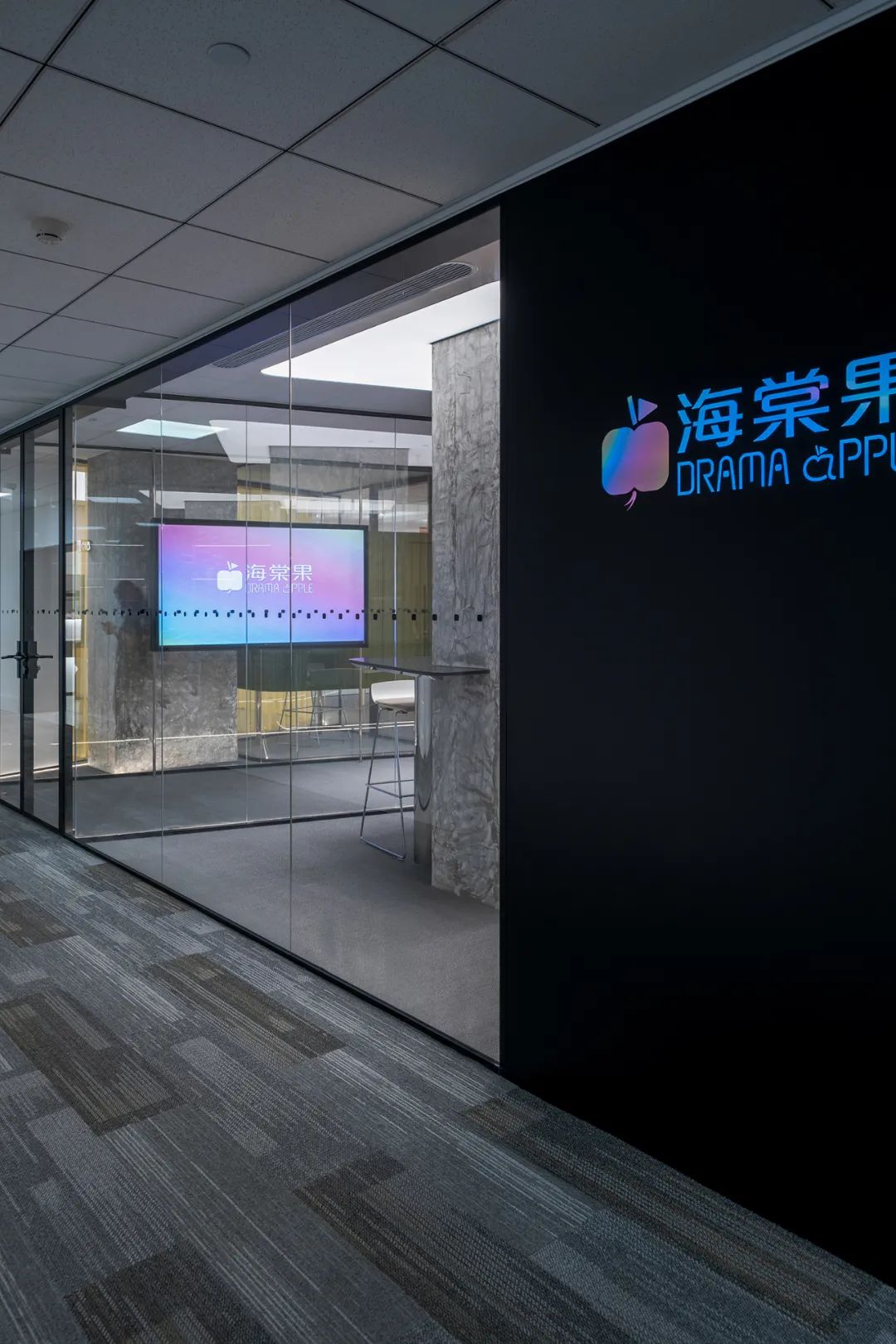 苹果办公室北京 · 最大化利用自然光的现代办公空间设计丨中国北京丨秦国鹏,屈飞婧-27