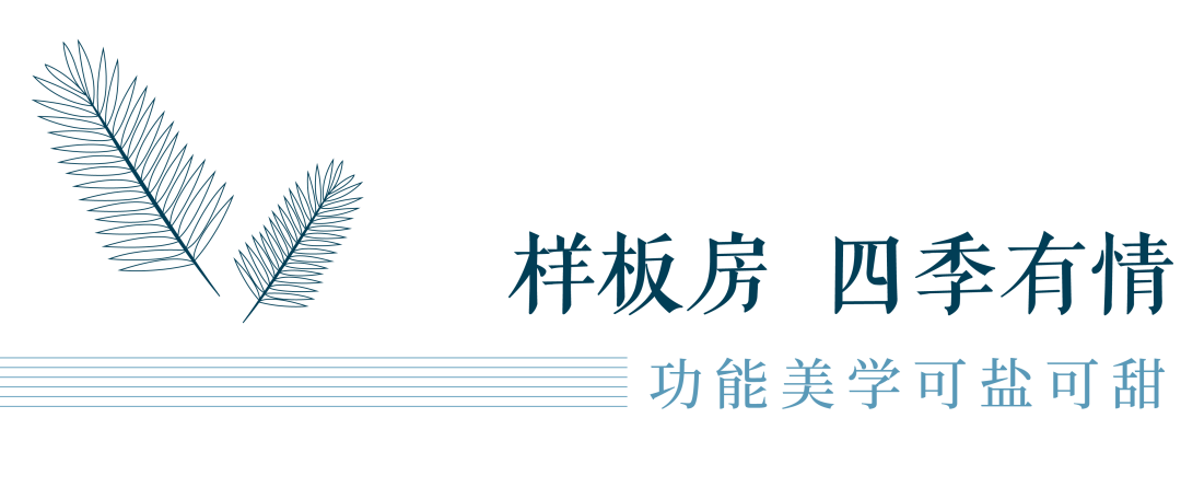 重庆东原·江山印月 | 绿色生态度假景观定义新社区-64