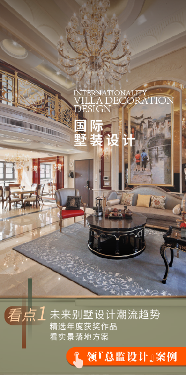 杭州银领时代法式别墅丨中国杭州丨杭州尚层装饰-62