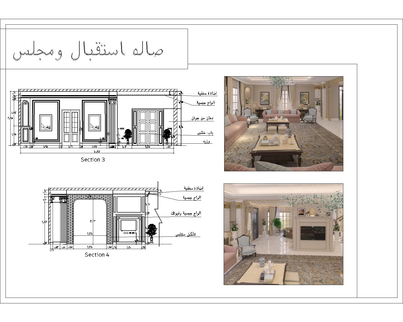 Classic reception working-5
