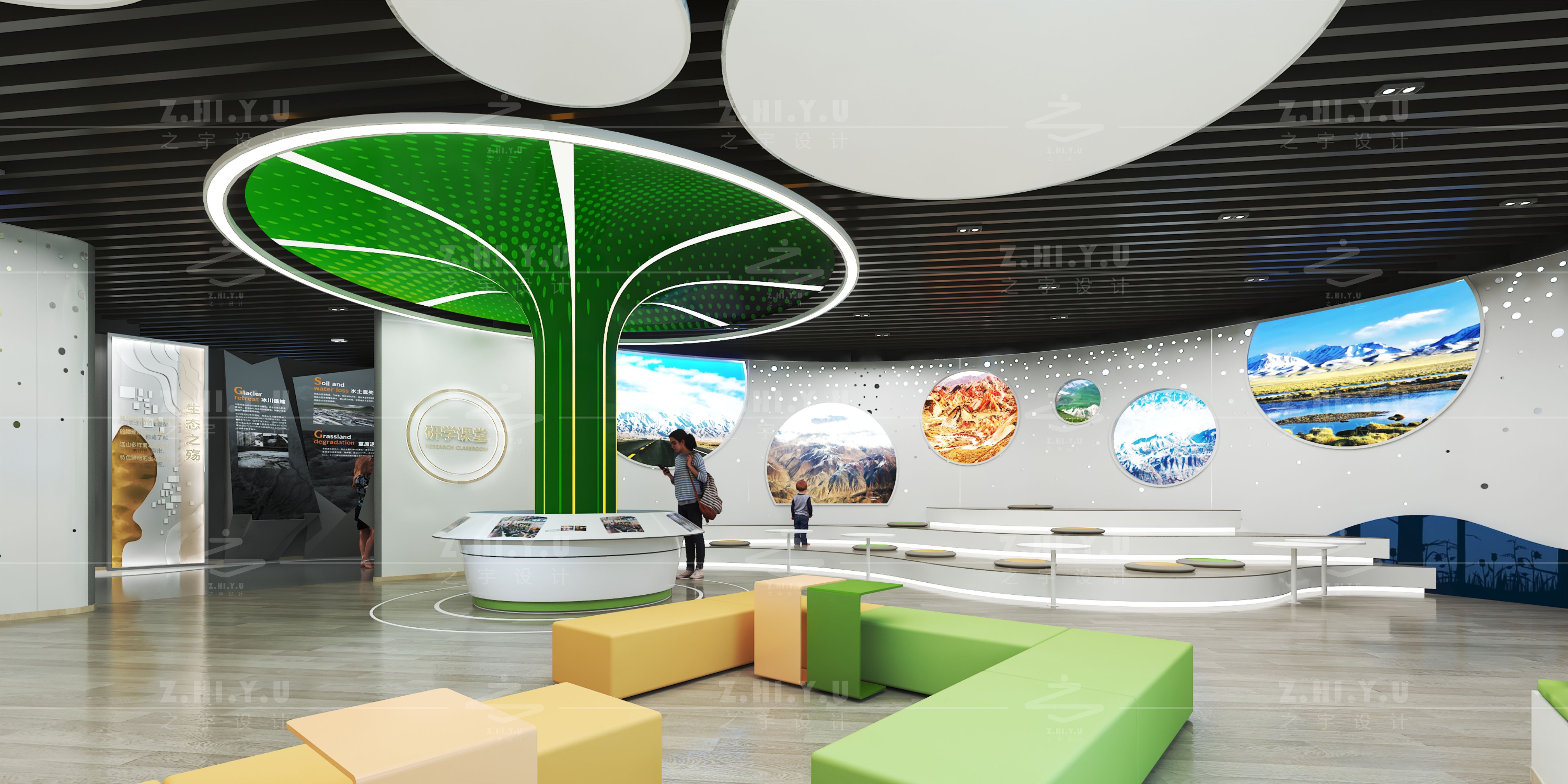 生态展厅（教育基地）-1