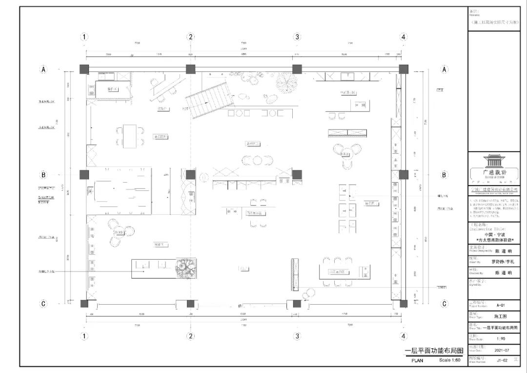 烟火清欢·方太慈溪体验店丨中国宁波丨宁波广建建筑-59