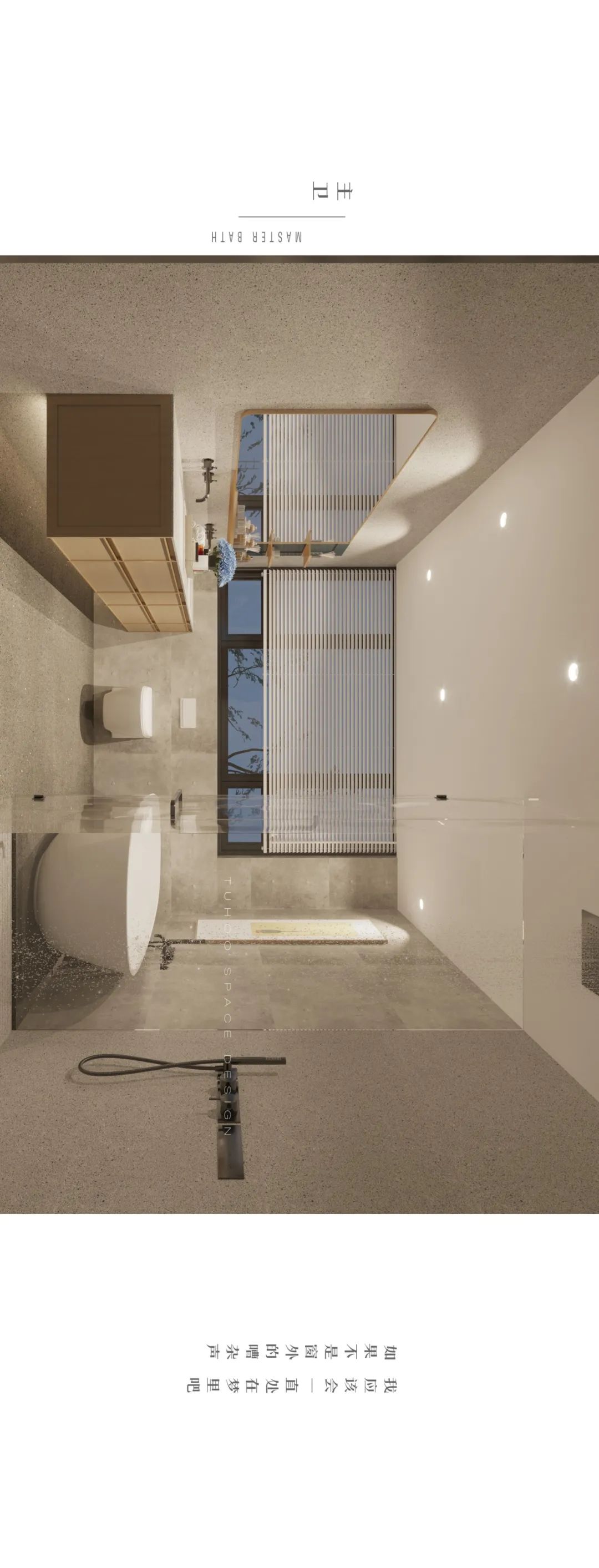 日色私宅 | 打造精神的乐园-23