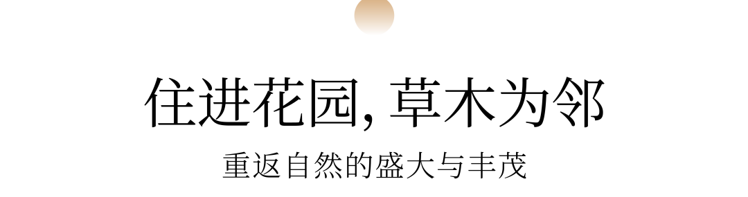 绵阳英郦庄园丨中国绵阳丨STUDIO.Y室内设计事务所-3