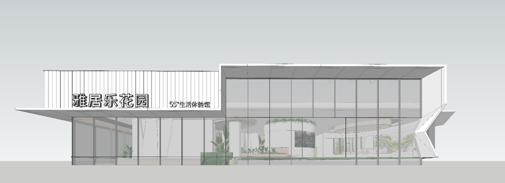 雅居乐·常宁one丨中国西安丨成都九度装饰设计有限公司西安分公司-59