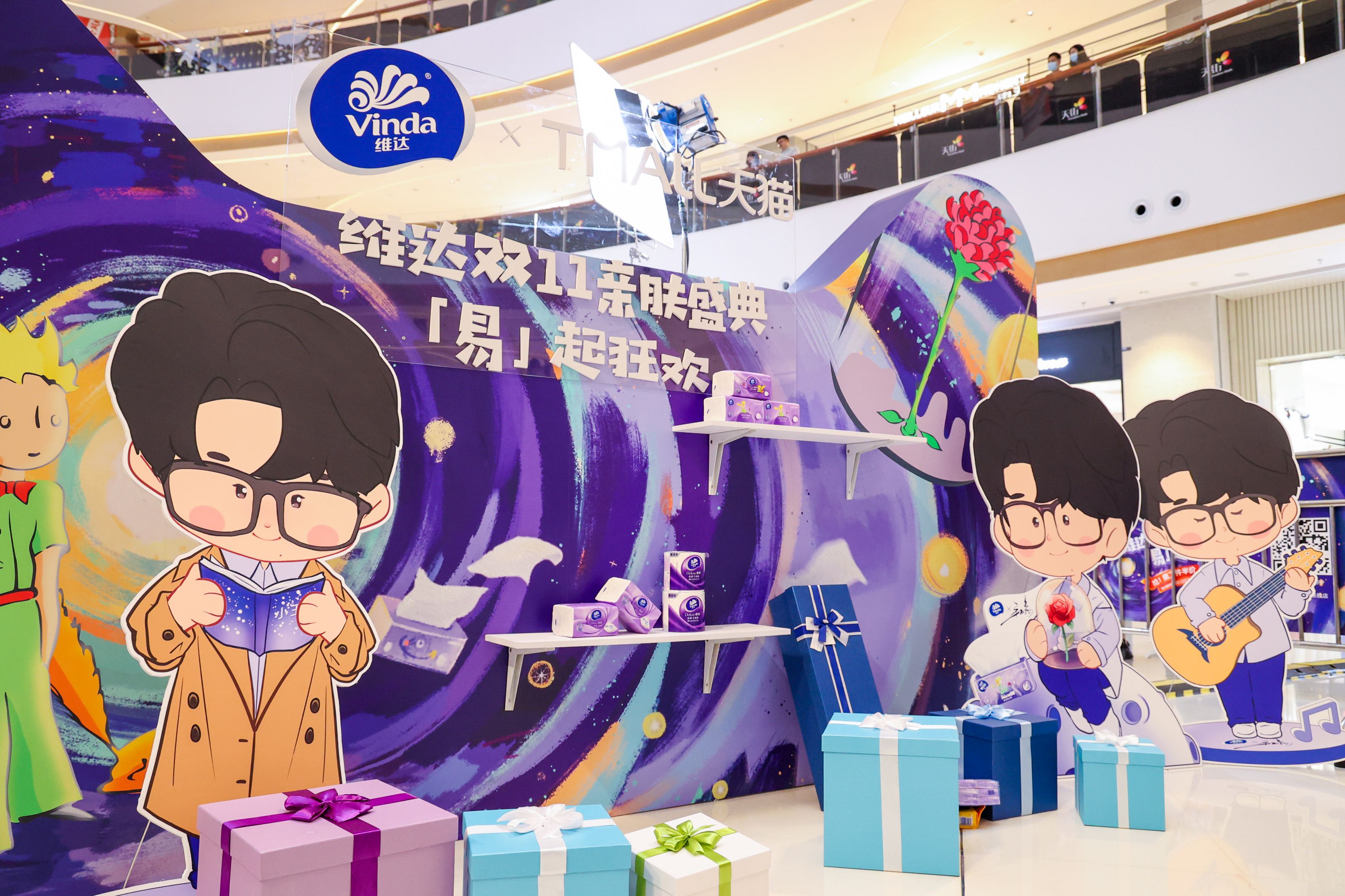 维达x天猫 亲肤盛典，线下直播-13