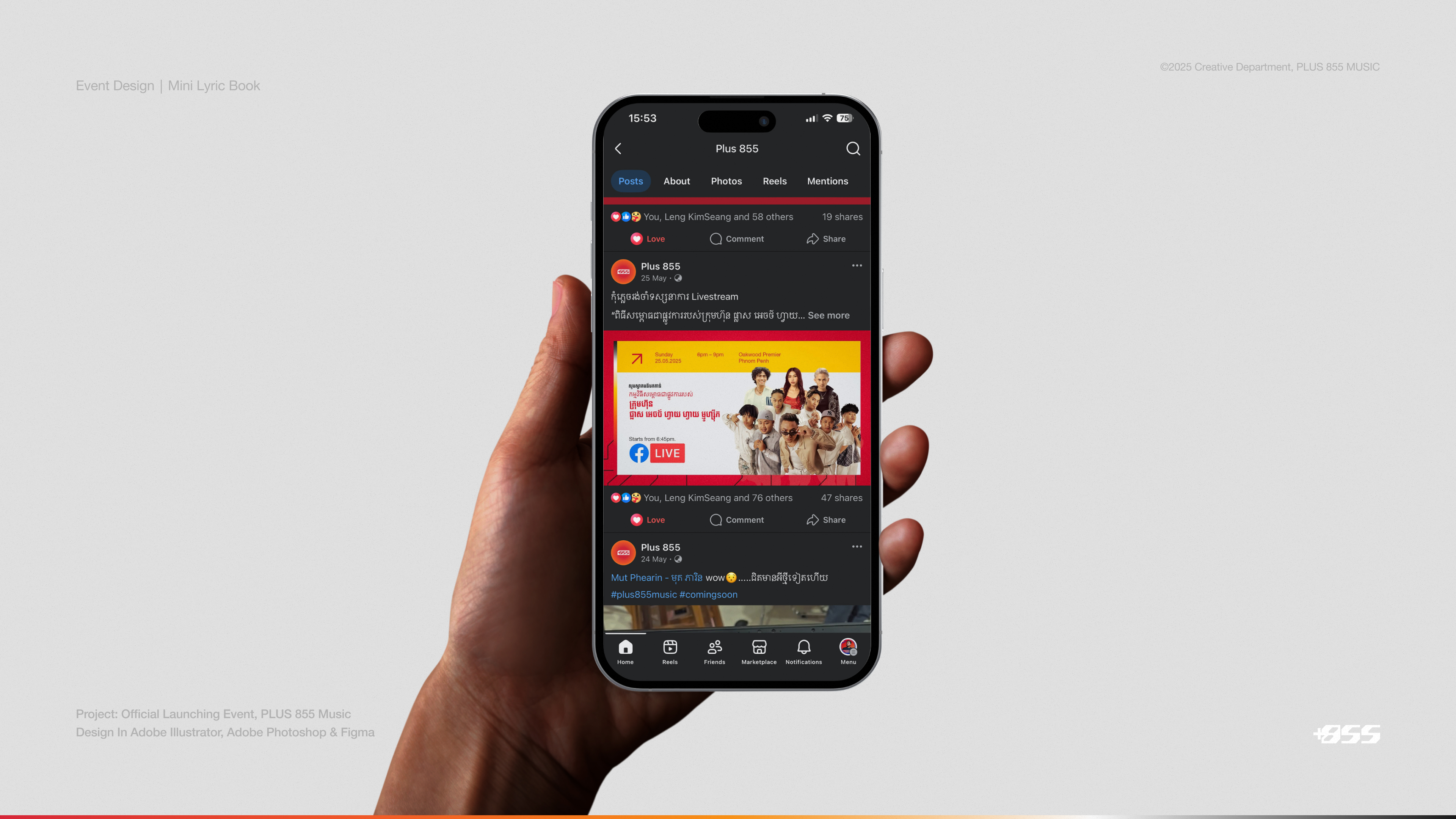 Plus 855 Music正式启动相关场地布置丨柬埔寨金边市-34