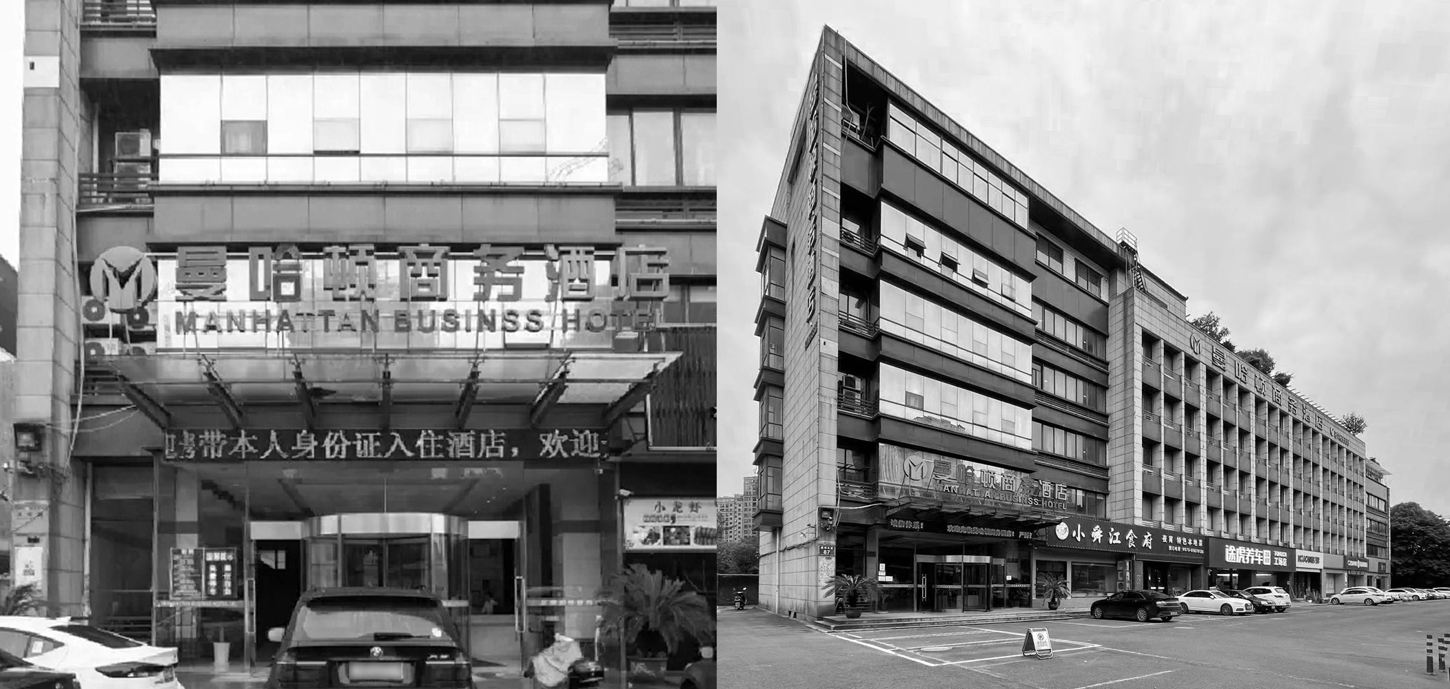 安辰酒店:城市橱窗丨中国绍兴丨WJ STUDIO 万境设计-18