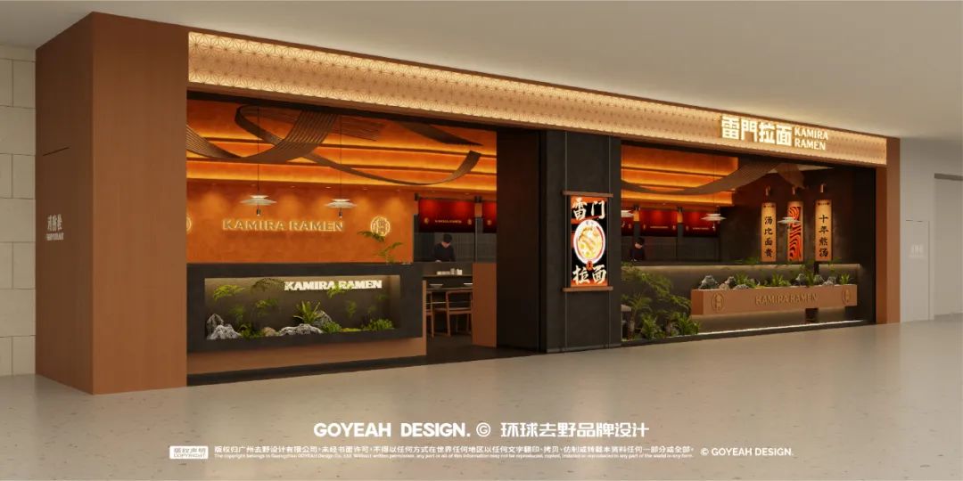 去野日报|雷门拉面KAMIRARAMEN·黑金店-14