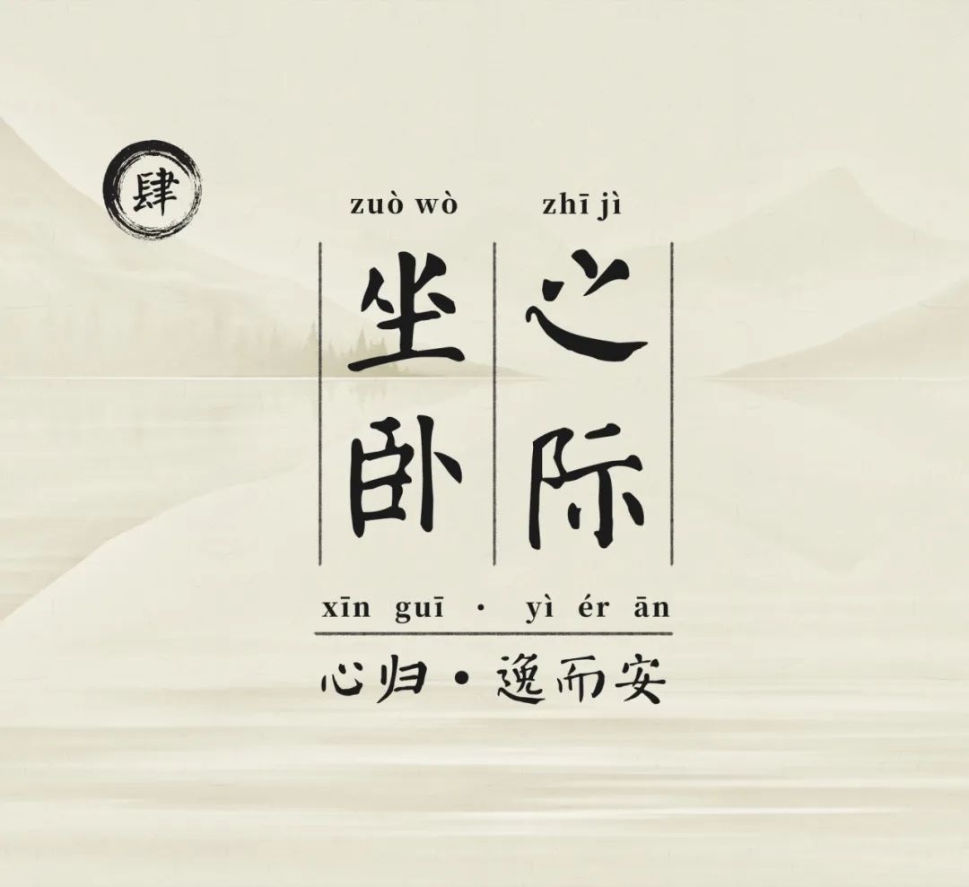 长沙深业麓溪云境下叠别墅丨中国长沙丨共生形态-38