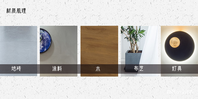 30万元四居及以上130平米装修案例·效果图 130M²极简治愈日式-9