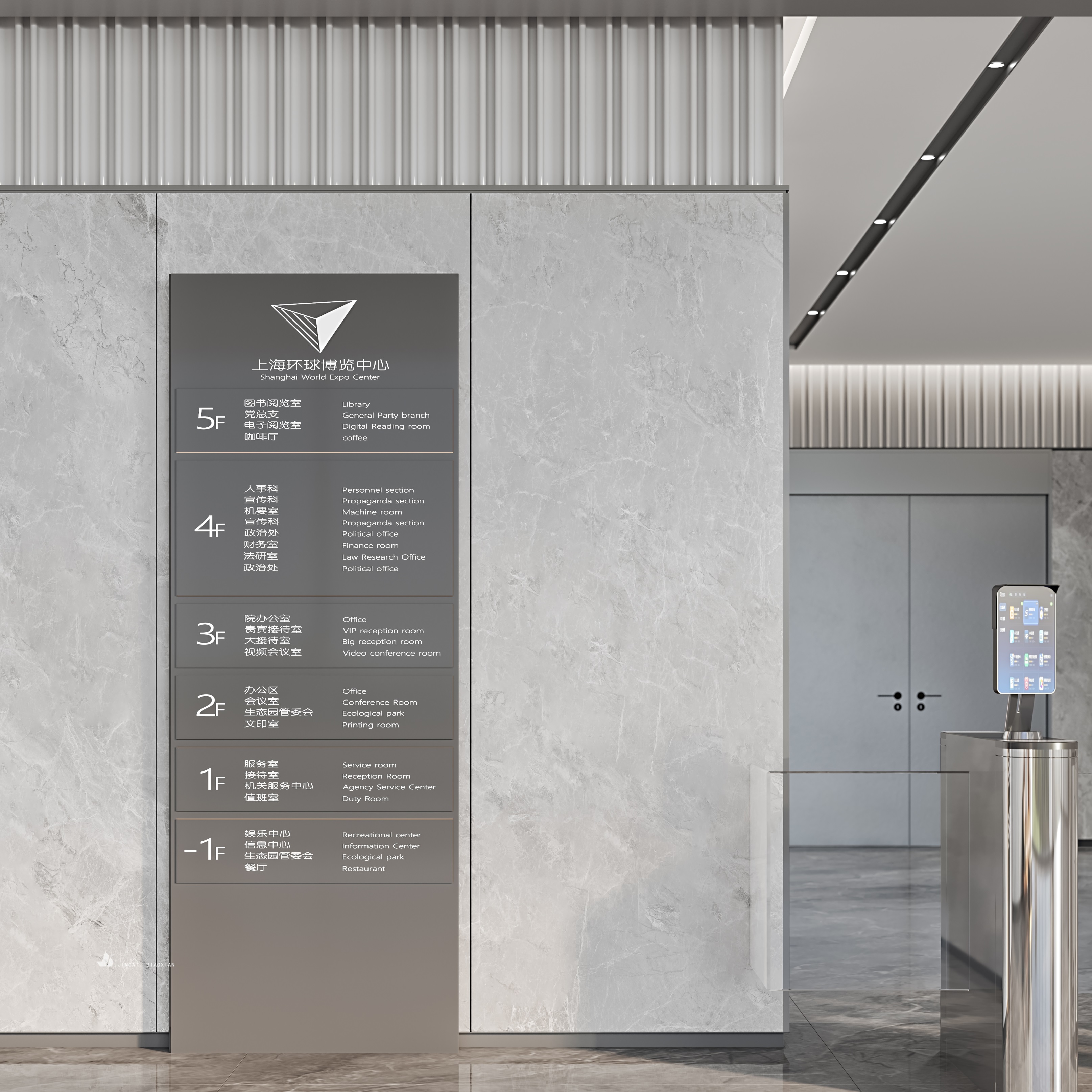 售楼处系列五-星耀-34